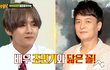 조민기 닮은 남돌.jpg