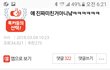 판 아미가 먹었네?