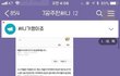 동성애자소설충 주작좀 그만부려라