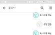 돈빌려가서4년째안갚은년2번째이야기