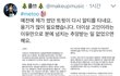 이거 빼박 ㅅㅎㅊ인데;;미투터짐
