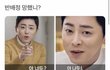 새학기 아싸 탈출하는 꿀팁 모음