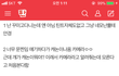 너네 이런애랑 같이다니고싶음????