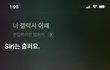 나 학교 대신전해드립니다에