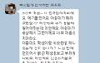 후기 ++) 옥상에서 고기 구워먹었다고 방 빼라는 집주인