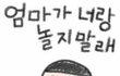 뷰티톡 뭔지 알겠다