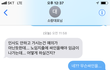 임금체불 이럴땐 어떡해야할까요?