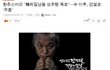 중국 관영매체 한국남자 상대로 자격지심+열등감 폭발중