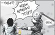 숨차뉴스 1118 박근혜에게는 1심 선고를, 이명박에게는 기소를