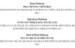 엔터톡