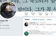 Metoo)주진우한테 강제추행이상을 당한 변호사