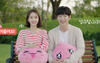 윤아 강준이