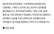 “요즘도 여성이 차별받아? 남성이 약자다!”