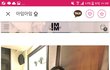 얼굴쎈애가 이옷 입으면 이상할까??