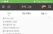 전남친한테 다시 연락 해도 될까요 ???