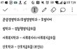 진로 이중에서 뭐가 젤 괜찮음?