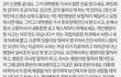 긴글 .사랑니 발치후 마비 하치조 신경손상 경험. 감각돌아옴