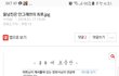 이 사진 대체 어디가 최초 근원지죠?ㅠ