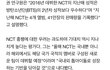 SM대박이다ㅋㅋㅋ언플수준 넘 쪽팔리지 않아????