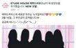 에뛰드 새 모델
