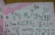 신비로운 사실들 털어놓고가자
