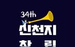 오늘은 그런날이지..