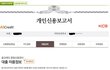 신용카드 안쓰면 이래됨.