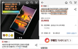 쿠X 판매자의 배짱 + 사기