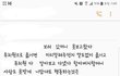 전시어머니가 면접교섭권으로 소송을 건다고 하는데