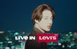 엑소 카이 리바이스 광고 봤어?