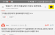 [원 장 멘 탈 대 박 ]대구 성서 어느 미용실에서 한여성이  쫒겨난 글을 보고