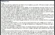 민주당에 성범죄자들이 득실 거리는 이유