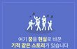 소속사의 만행 (읽어주세요)+추추가