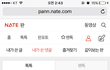 식욕억제제 글쓴이입니다;