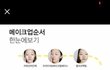ㄹㅇ 고난도 선택임 들어와봐