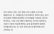 마지막추추추가)새벽인데 가슴 아픈 짝사랑 썰 풀자