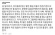 +)JBJ팬들 좀 오바떠는거같음