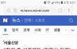 사내 커플들 깨지는 소리가 들리네요