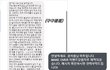 학창시절 남자 동창한테 잘해줘야하는 이유