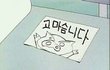 권현빈있잖아..