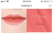 틴트 골라줘ㅠㅠㅠㅠㅠㅠㅠ