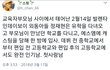 인생이 인소같은 SM 아이돌