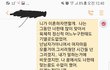 친정부모 장례식에 참석하지않은 시부모님  글쓴이에요