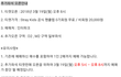 스키즈 쇼케 시제석 오늘 풀림!!!!