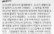 네이버뉴스기사 댓글 보지마라 남혐걸린다