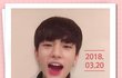 000320 황현진 생일 축하