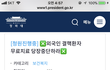 자국민 세금으로 외국인 결핵 무료 치료?
