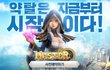 캐릭터들 귀염귀염하네요 ㅎ