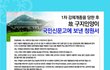 광주 20대 여대생 살인사건, 도와주세요~ㅠㅠ