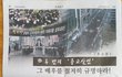 싸가지 바가지